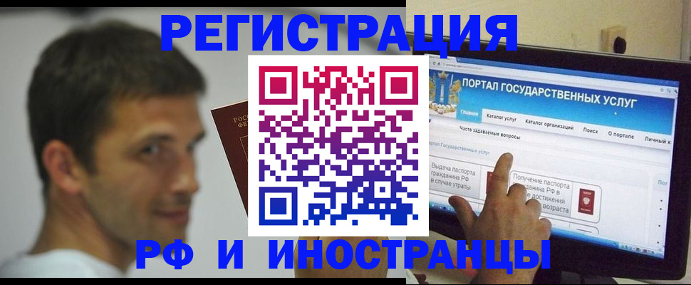 где прописаться в Цимлянске